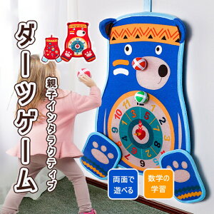 i  mߋ _[c Q[ 2 3 4 5 6 q LbY ̎q j̎q av[g {[t q̓ NX}Xv[g Mtg