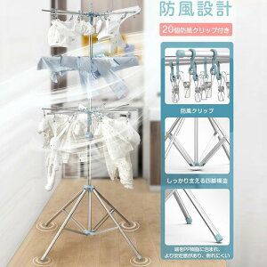 󕨊  X^h p\^ ܂肽 񊱂 XeX 3i a75cm RpNg ȃXy[X 170cm߉\ l{