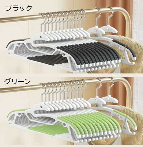 �n���K�[ ��]�� ��] �X�[�c�n���K�[ 10 20 30�{�Z�b�g ����������h�~ ����p �ߗރn���K�[ �N���[�b�g�p �ݐL�іh�~ �A���t�b�N�t�� ���@�\ �������