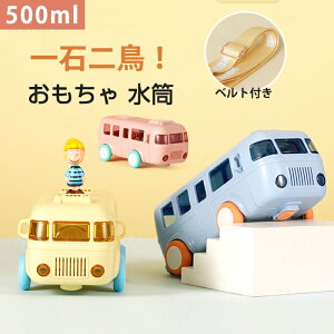 q  LbY{g 500ml EH[^[{g ^b` Xg[  xgt  킢 gѕ֗ Rh~ LbY ̎q j̎q }O{g  ct ۈ牀 w