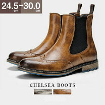 楽天市場】29cm（靴サイズ（cm）29.5）（サイドゴア｜ブーツ）：メンズ 