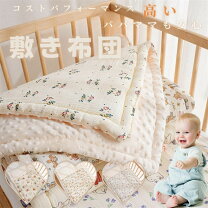 楽天市場】無印（ベビー用寝具・ベッド｜キッズ・ベビー・マタニティ 