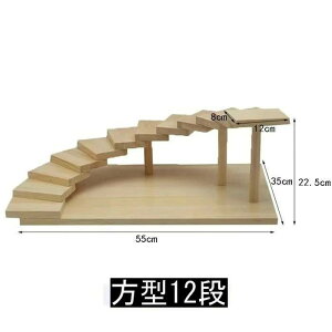 置台 盛り付け台 盛込器 立体盛込 段々 多段 鮨盛台 焼肉盛台 人気 ディスプレイ台 木製 お寿司置き 置台 飾り台 和食店 和菓子屋 卓上 寿司台 刺身台 おすすめ 創作料理 盛付け台 ランチセッ