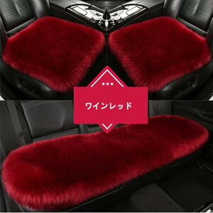 ԗp zc 3Zbg NbV t@[ J[V[g  ӂӂ  ~ O 㕔 S 1䕪  V[gJo[ J[NbV ԍzc ԃNbV V[gJo[V[