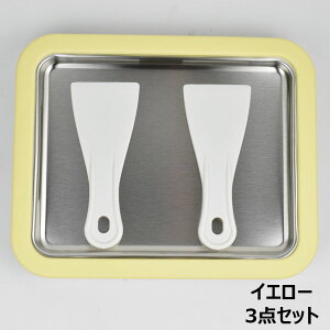 �A�C�X�N���[�����[�J�[ �X�e�����X�� DIY ���� �|�[�^�u�� �X�e�����X�������� �X�e�����X���S�~�� �w��2�{�t �d�C�s�v �V���[�x�b�g���[�J�[ ���p�r �p�[�e�B�[�p ���[�O���g�t���C�@ 