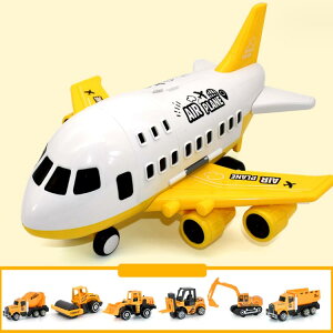 子供 ミニカーセット おもちゃ飛行機 航空機 飛行機 男の子 ミニカーセット 消防車 知育玩具 消防車トラック ミニカーセット おもちゃ