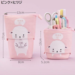 送料無料 ペンケース 自立 伸縮 筆箱 ペンポーチ ペンスタンド 内ポケット ファスナー 小物入れ かわいい 猫 豚 文房具 学生