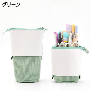 送料無料 ペンケース 自立 伸縮 筆箱 ペンポーチ ペンスタンド 内ポケット ファスナー 小物入れ かわいい 猫 豚 文房具 学生
