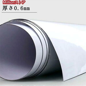 ホワイトボード 壁掛け マグネットシート 4カラー 黒板 子供 壁紙シール 貼り付け 無地薄型ボード 落き 磁石がくっつく オフィス 学校用 家用 部屋 会議室