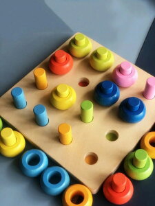 カラーリングペグ遊び 積み木 知育玩具 おもちゃ 子供用 学習用 キッズ 1歳〜7歳 誕生日 入園祝い プレゼント
