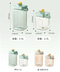 |bg 3.5L sb`[ hNT[o[ ϔM u RȂ Wt 􂢂₷ vX`bN ①ɗp ėp AEghA