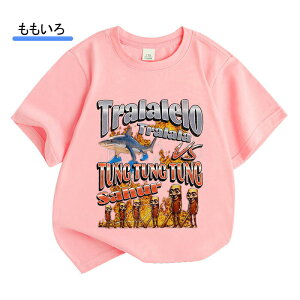 q TVc LbY gbvX w ʊw ʉ  [EFA JWA