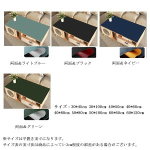 唻 e[u}bg e[uNX փ}bg HJo[  k Jo[ HfXN}bg  60*120cm h~ n ~ ` p\R}bg ϔM rj[}bg PUn _