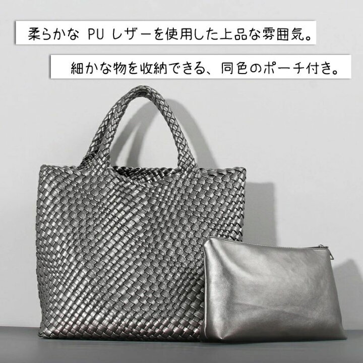 楽天市場】【送料無料】メッシュトートバッグ レディース 編み込み 