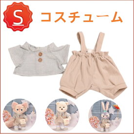ぬいぐるみ服 30cm 着せ替え衣装セット 【くま用】 ぬいぐるみ用お洋服 ミニ洋服ドール ベアウェア 単品 ぬいぐるみポーチ