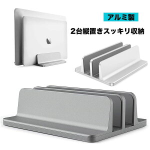 pc�X�^���h �m�[�g�p�\�R���X�^���h �c�u�� macbook �c�u�� �X�^���h �A���~�� �N�����V�F���X�^���h 2�䗧�� �m�[�gpc�X�^���h �����߉\ �m�[�g�p�\�R�� �c�u�� �X�^���h