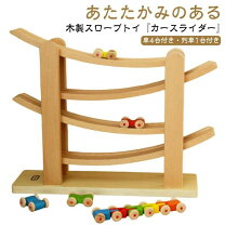 楽天市場】木製スロープレーサーの通販