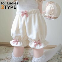楽天市場】もこもこ かぼちゃパンツの通販