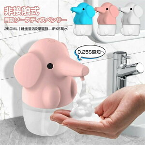 �\�[�v�f�B�X�y���T�[ ���� �A USB�[�d�� �n���h�\�[�v�f�B�X�y���T�[ 1800mAh�����d�r �f�o��2�i�K������ 450ml��e�� IPX4�h�� ���ʑ�/�g�C��/�L�b�`��/�w�Z/�a�@�ɓK�p �����΍�