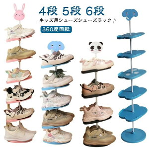 5�i 360�x��] 6�i 4�i �L�b�Y �C�� �V���[�Y�{�b�N�X ���ʔ� �X���� �q�ǂ��p�V���[�Y���b�N �q���C ���֎��[ ���[���b�N �q���p �V���[�Y���b�N �C �L�b�Y�p �ȃX�y�[�X �V���[�Y���[ �A�j�}