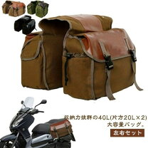 楽天市場】帆布 バッグ（バイク用品｜車用品・バイク用品）の通販