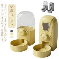 楽天市場】猫 ケージ 2段（給餌器・フードディスペンサー｜ペット用 