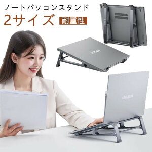 �m�[�gPC�X�^���h �m�[�g�p�\�R�� �p�\�R���� �A���~ PC�X�^���h �p�\�R���X�^���h PC�z���_�[ ��� �p�\�R�� �m�[�g�p�\�R�� ��p ���[ �c�u�� �m�[�gPC 15.6�C���` 15�C���` ���@�\ �� ���� Macb