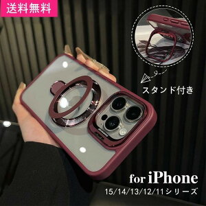 �c���X�^���h �A�C�t�H���P�[�X iPhone17Pro�P�[�X �_�u���X�^���h �}�O�Z�[�t magsafe �X�^���h �O���[ �u���b�N �O���[�� ���C�� ������� �X�}�z�P�[�X iPhone11 iPhone12 iPhone13 iPhone14 iPhone15 iPhone16 