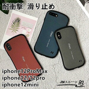 iphone12 iphone12ProMax iphone12mini iphone12pro�@�T���h�d�l �C�O�A���i iface king