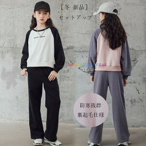 ؍q ~ ̎q ZbgAbv hQ Nюdl ㉺Zbg LbY X|[cEFA XEFbg+pc 2_Zbg w ʊw ^ WjA ㉺  qǂ q