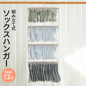 \bNXnK[ CnK[ 72 nK[  nK[ s` [ ֗ObY ֗ nK[ nK[bN V  socks-hg02