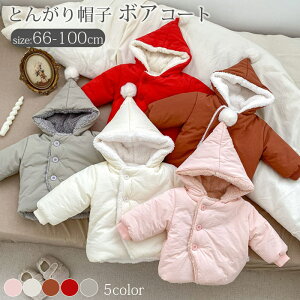 {AR[g LbY xr[ xr[ gbvX AE^[ R[g t[h Ƃ񂪂Xq N h  WPbg q Ԃ j̎q ̎q jZbNX H ~ i` Vv 