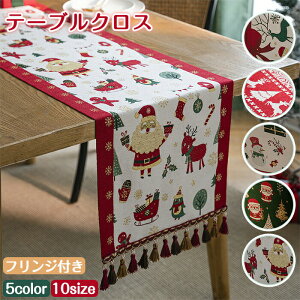 y15%OFFN[|20ztWt e[ui[ e[uNX NX}X hJ fR[V z }bg   CeA z[ k Ȗ  킢  G