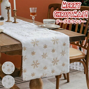 y15%OFFN[|20ze[ui[ NX}X 33×180cm k e[ufR[V ӂӂ t@[ e[uz  NX e[uZ^[ G  킢 ̌ 