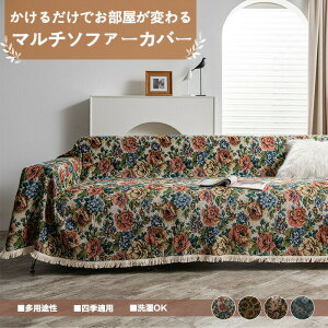 y15OFFN[|22܂Łz\t@[Jo[ ԕ Ђ܂蕿 g ^bZdl 3l 4l| }`Jo[| uPbg 唻 tWt AeB[N tBbgJo[ It I