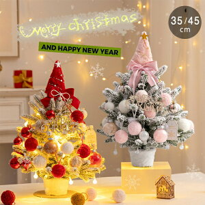NX}Xc[  45cm 35cm Christmas tree c[ k LEDCgt 28_Zbg/17_Zbg  LL ͋CX I[ig gݗĊȒP  CeA dr 