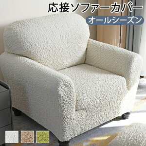 yő8OFFN[| 11/20܂Łz\t@[Jo[ It \t@Jo[ ֎qJo[ `FA Q֎q AeB[N n e ې tBbg Xgb` CeA h~ ho ~