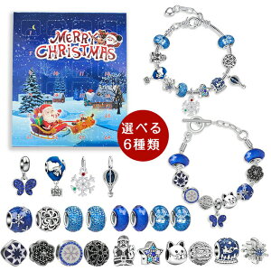 NX}X   20܂ AhxgJ_[ k ᔠ ANZT[Lbg  diy I[ig Zbg J_[ JEg_E  uXbg r 쐬L