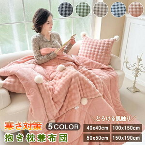 uPbg 2way  NbV 22܂ NbVJo[ NbVtA @\ ѕz Ђ| tl zc |ӂƂ tFCNt@[ g ~p k ӂӂ || Q 