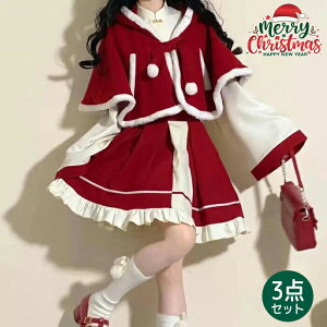 y15OFFN[| 11/20܂ŁzNX}X s[X P[v fB[X T^RXv NX}X ߑ 2/3_Zbg XJ[g Vc P[v |` ZNV[ ||s[X ] V