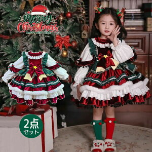 y15OFFN[| 11/20܂ŁzNX}X s[X ̎q [^ T^ RX`[ Pn 2_Zbg LL eBA[hXJ[g  킢 qhX T^hX ] 