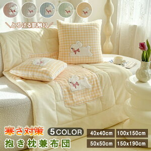 _Vi15OFFN[| 11/15܂Ł^NbV uPbg 2way @\  `FbN  Ђ| ѕz  |ӂƂ zc  ~p ۉ  k 킢 ItBX 