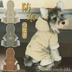  ~ Wp[     ̕ WPbg R[g h Ȃ p[X hbOEFA S M L XL XXL 傫TCY WPbg g ₷ ₷ ybg ^ ^