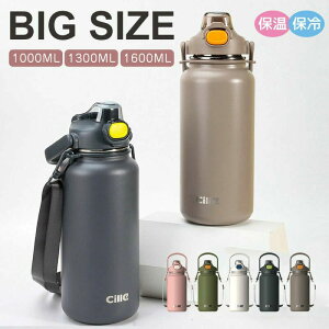  1600ml    op[ ^d\ e XeX{g 1000ml  ۗp 1300ml X|[c