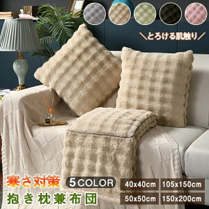 _Vi12OFFN[| 11/22܂Ł^NbV uPbg 2way @\ rbgt@[ ѕz Ђ| ѕz  |ӂƂ zc tFCNt@[ ~p  k ӂӂ 킢 I