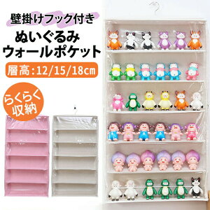 y15%OFFN[|16܂Łzʂ݃EH[|Pbg [ fBXvC  [ RNVP[X l` ʂ [lbg [{bNX w12/15/18cm 6i[P[X XbL