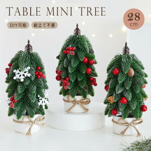 yVi12OFFN[| 11/24܂ŁzNX}Xc[  28cm Christmas tree c[ ~jTCY k ͋CX   ̌ ڂ i` NX}Xv[g Ce