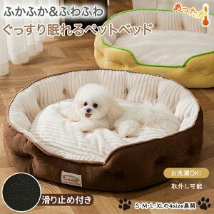 y15OFFN[| 11/12܂Łzybgxbh ~ p Lp 􂦂 ^ ^ lR ی` nEX ӂӂ 킢 ybg\t@[ ybgp ObY ~p ۉ ~ ̂ w y