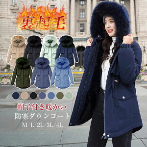 �A�E�^�[ �_�E���R�[�g �t�F�C�N�t�@�[ �t�@�[ ���ȃR�[�g �R�[�g �h�� �g���� ���� �t�@�[���n �~ �A�E�^�[���f�B�[�X �� ���O���\ ���N�уR�[�g �~�h���� �傫���T�C�Y ���f�B�[�X ��