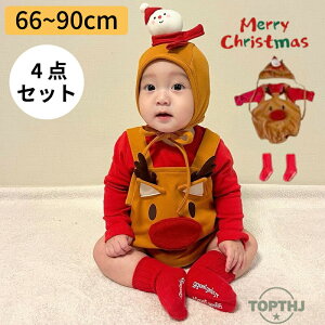 yԌ 10% OFF N[| zxr[ Xqt p[X Ct 4_Zbg NX}Xߑ LbY  h ӂӂ h q j̎q ̎q Ԃ v[g p[eB[ 